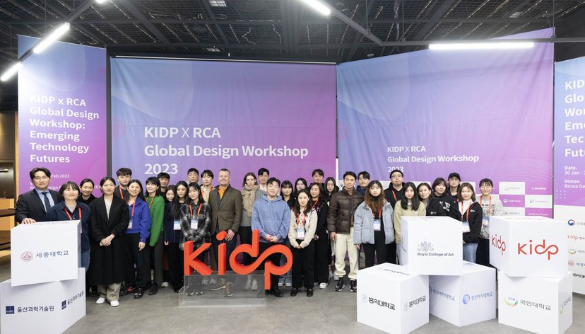 Participants of the 2023 Korean Institute of Design Promotion custom workshop