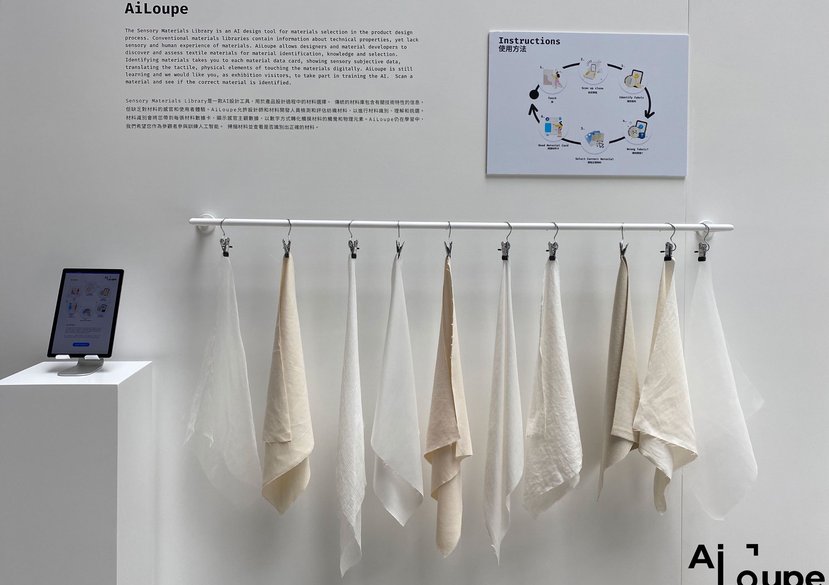 AiLoupe prototype exhibited at The Mills, Hong Kong