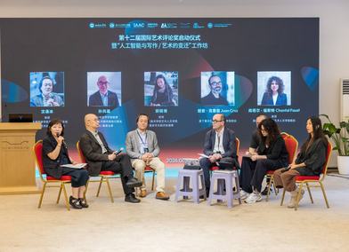 10th International Awards for Art Criticism (IAAC 10)
