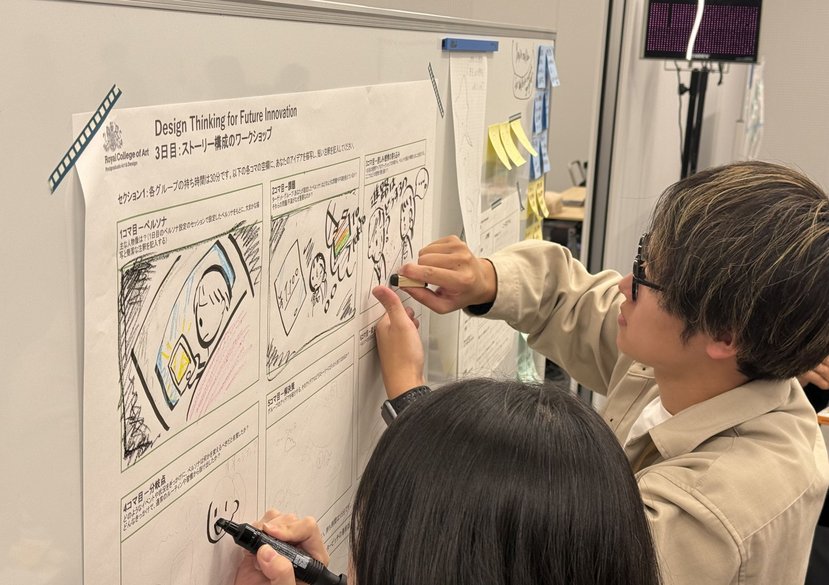 Gunma, Japan - Case Study Photos