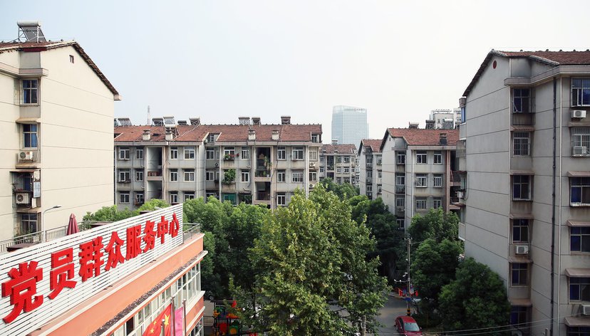 The Service Centre for Party Members and the Masses, Geguang Community, Wuhan, PR China
