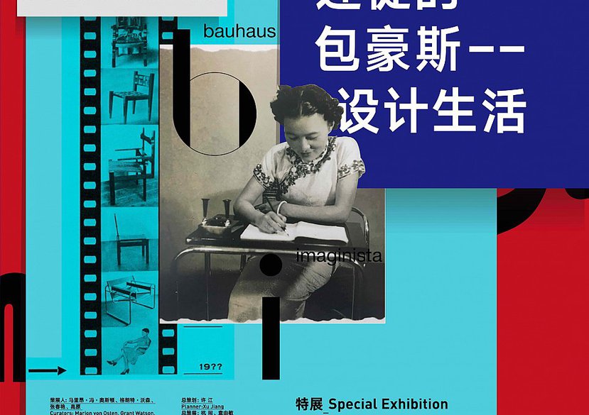 bauhaus imaginsta: Moving Away, Hangzhou