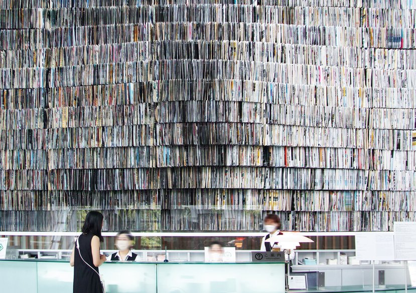 The Matter of Facts (2021) By PAN-PROJECTS