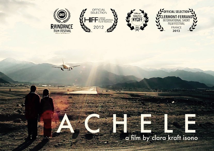Achele (Sister) Film Poster, 2012