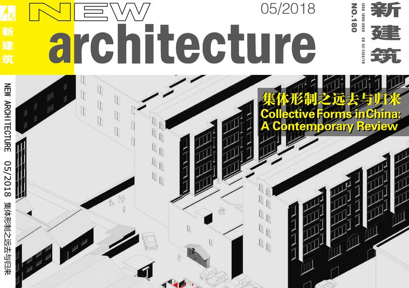‘Collective Forms in China: A Contemporary Review’, New Architecture journal issue