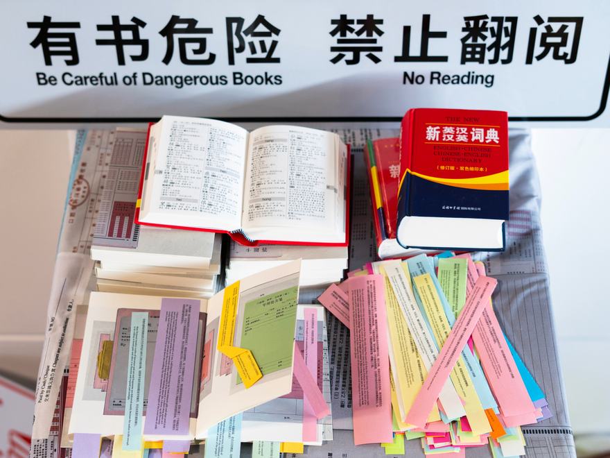 an exhibition about 'dangerous' books