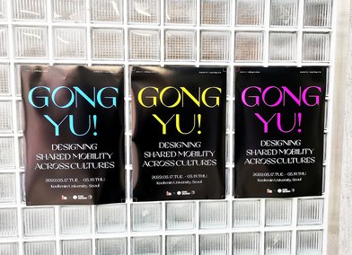 Gong Yu! – Designing shared mobility across cultures
