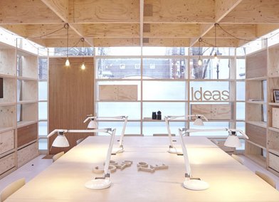 HELIX Centre Interior