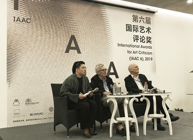 IAAC 2019 awards press meeting