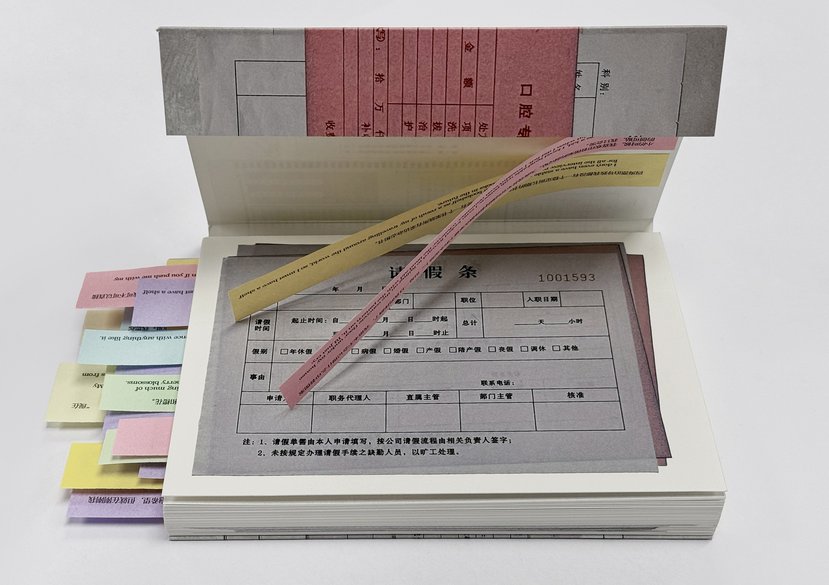 The Interpretation Power of Memories