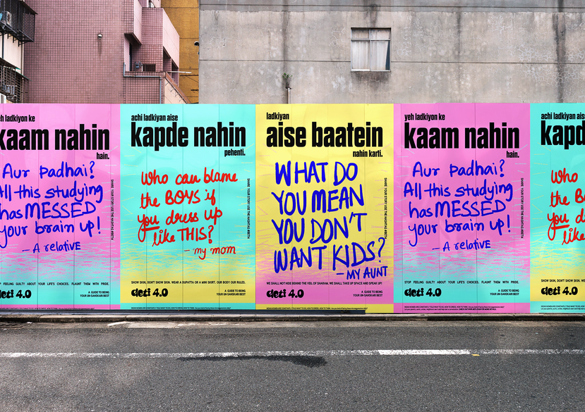 Kanaka Raghavan, Typography Summer School, 2021