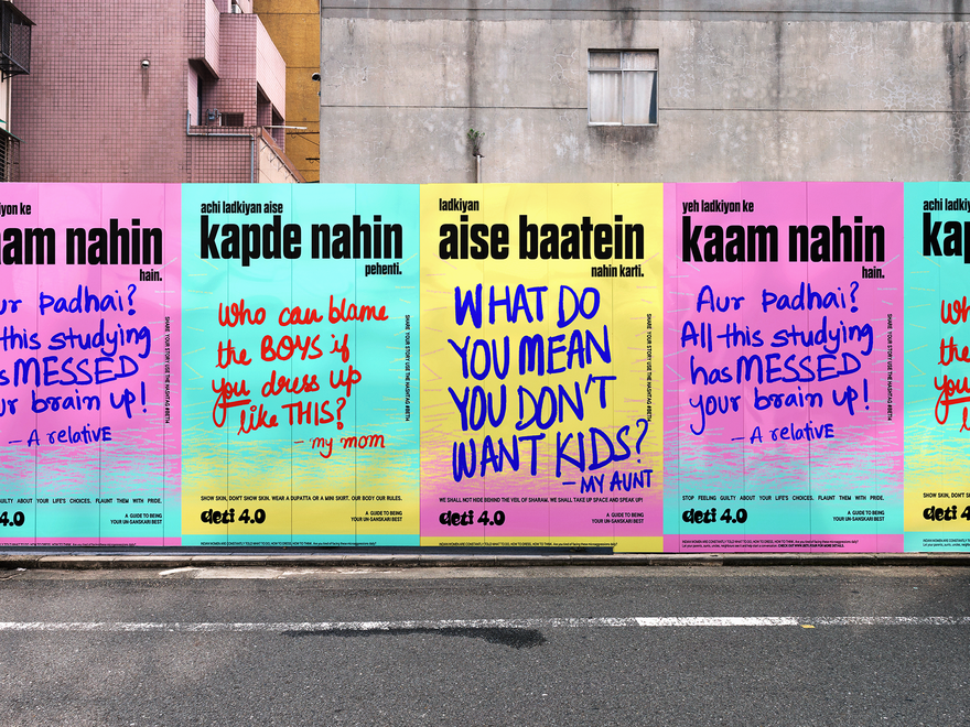Kanaka Raghavan, Typography Summer School, 2021