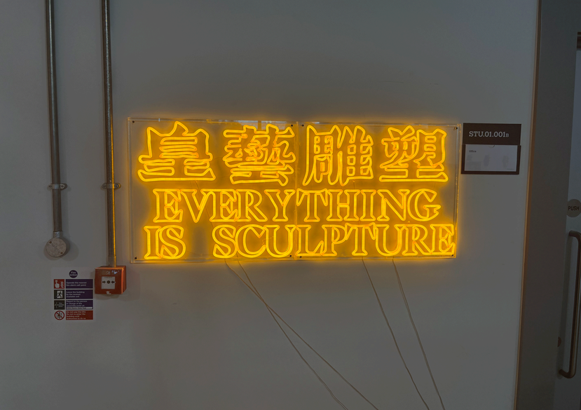 Neon sign by Yue Yin (MA Sculpture, 2025)