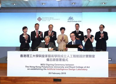 MoU signing ceremony between RCA and PolyU