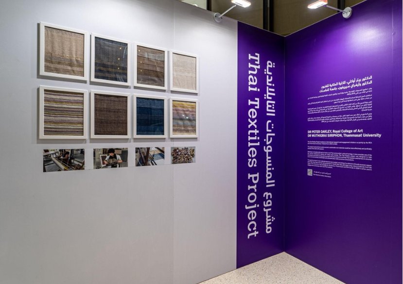 Thai Textiles samples on show at Dubai Design Week