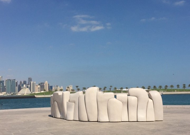 Saloua Raouda Choucair, Bench, 1969-71, collection of Mathaf: Arab Museum of Modern Art, Doha, installed in MIA Park, Doha, Qatar