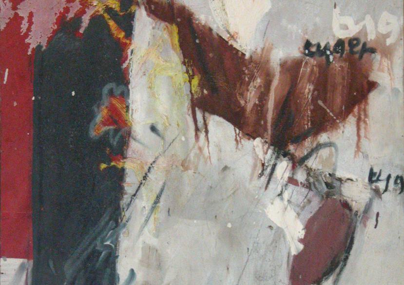Untitled (Big Tyger), 1960