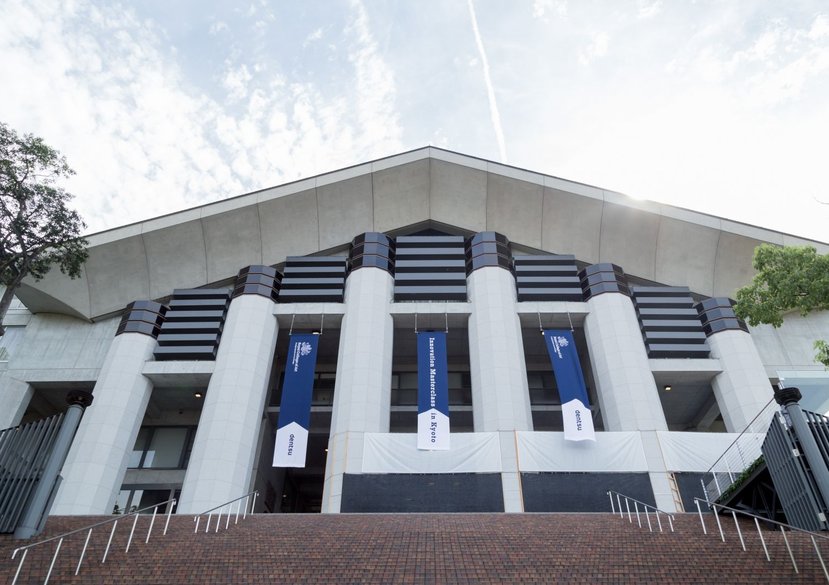 RCA banners at Kyoto Art & Design University
