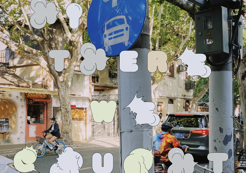 Yinliang Xu, Typography participant 2023