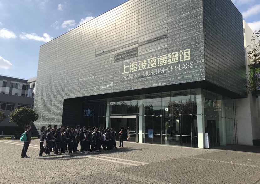 Shanghai Museum of Glass