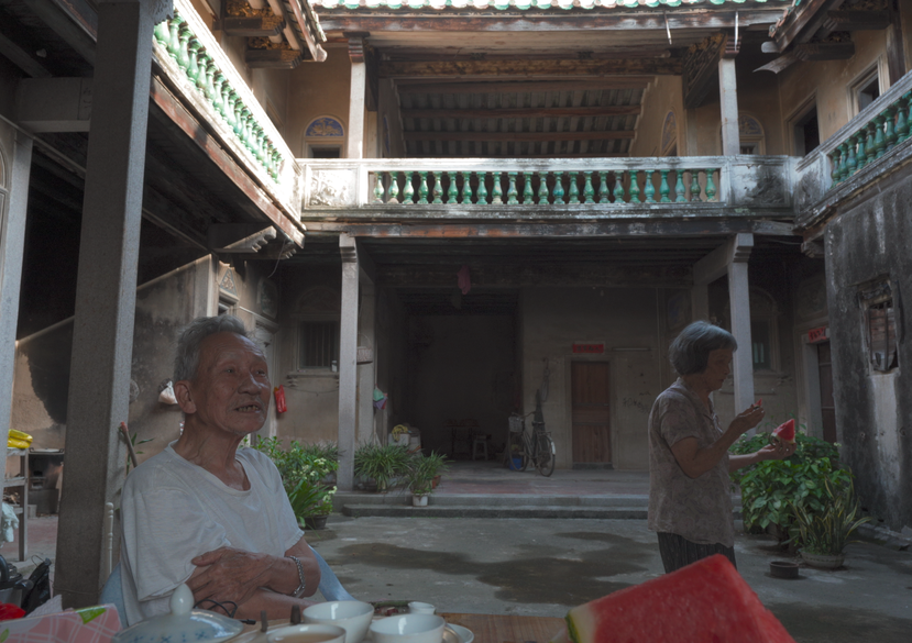 The Lin Family, Quexiang Village, Out of Place (2021)