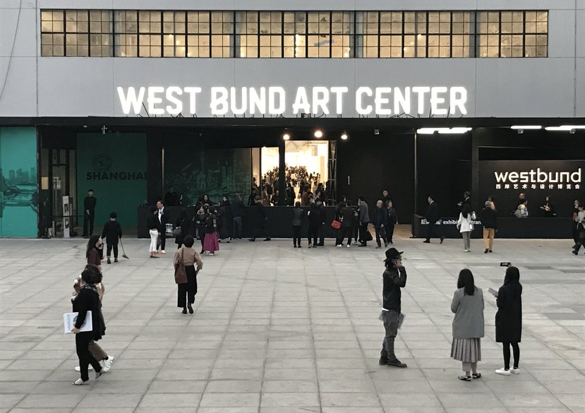 West Bund Art & Design Fair 2019, Main entrance