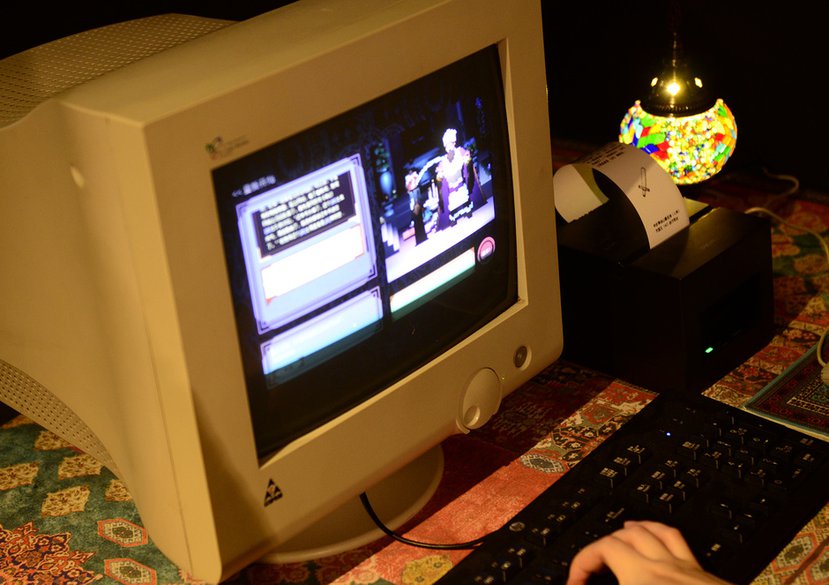 1001 Nights - AI Text Adventure Game