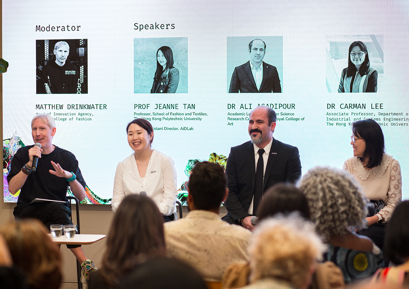 Fashion x AI Touring