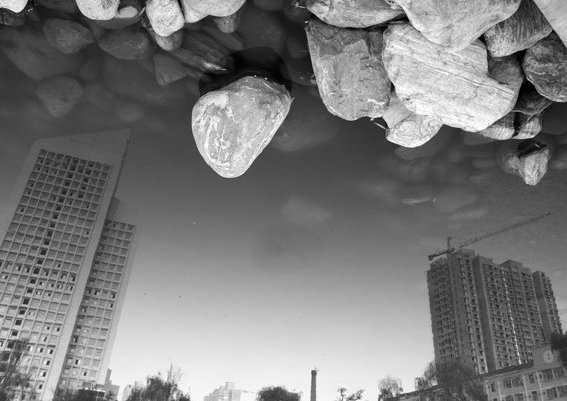 World Turned Upside Down