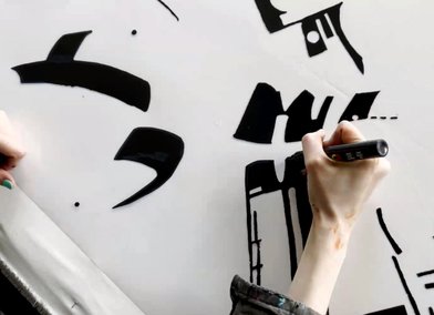 MA Textiles: material innovation and industry partnerships