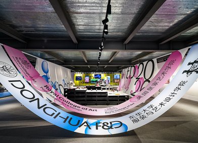 The launch of the RCA Shanghai Centre