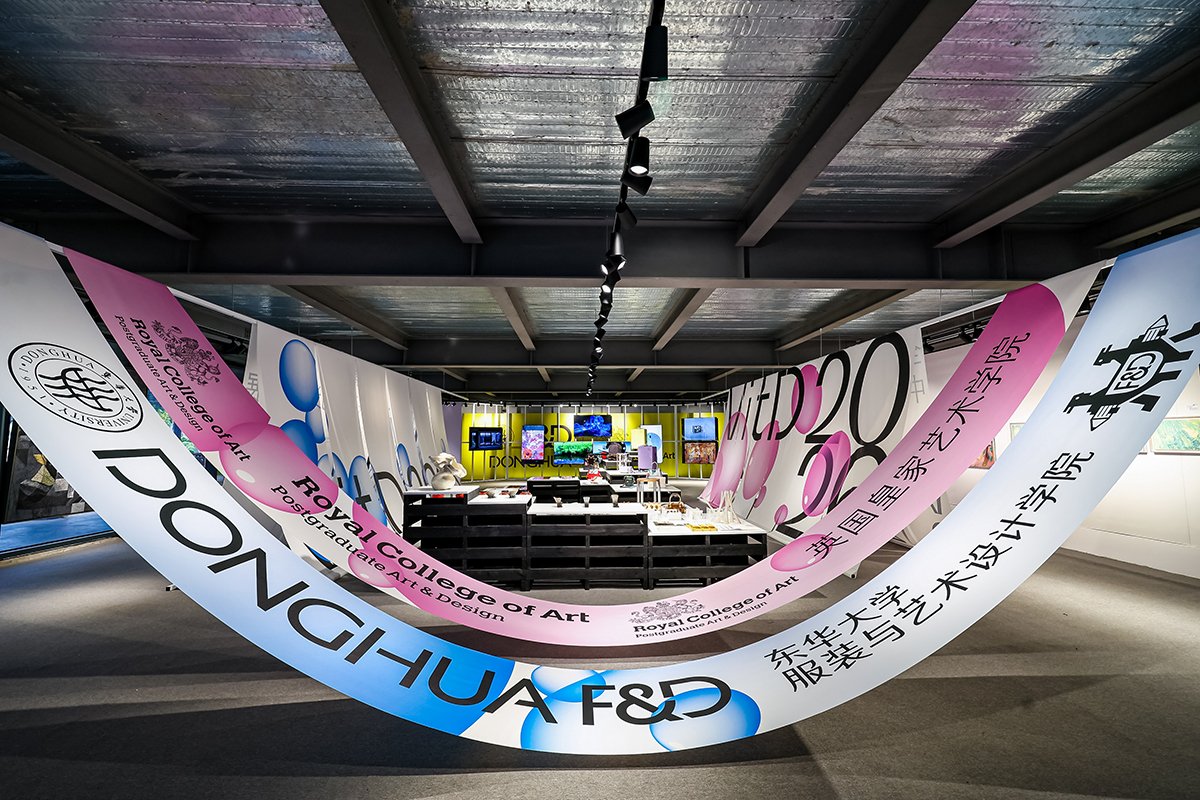 The launch of the RCA Shanghai Centre