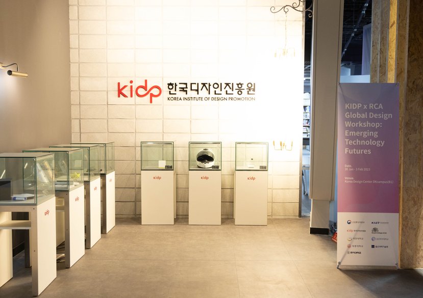 Displays at the Korean Institute for Design Promotion